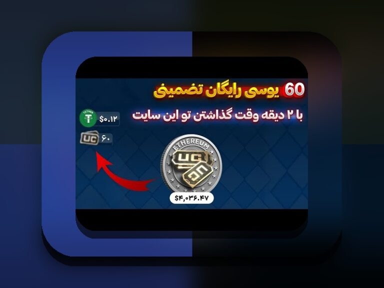 آیا سایت سیب بت معتبر است؟ بررسی صحت و امنیت سایت شرط بندی سیب بت برای کاربران ایرانی