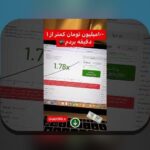 آشنایی با سایت شرط بندی دنس بت: هر آنچه باید درباره این پلتفرم بدانید