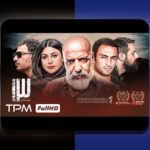 همه چیزی که باید درباره فیلم های نوید محمد زاده در سایت شرط بندی بدانید