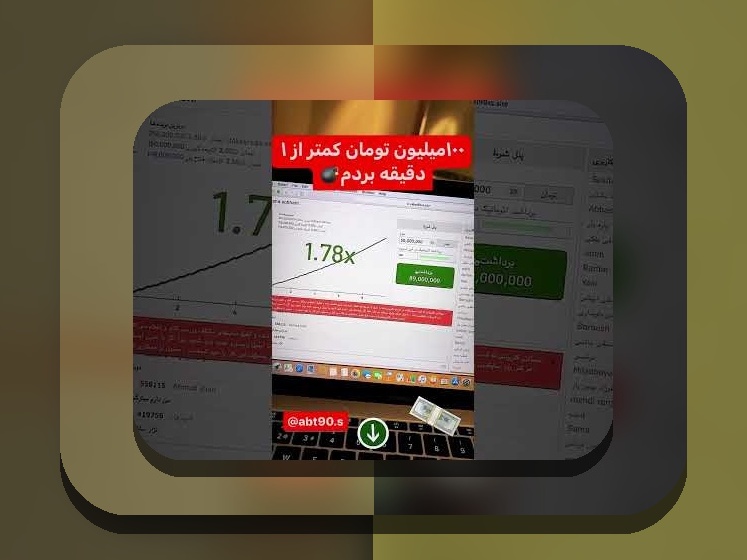 بازی انفجار هات بت چیست؟ هر آنچه باید درباره سایت شرط بندی Hot Bet بدانید