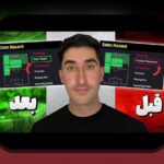 تغییر سبک بازی در زمین‌ها: چگونه به شیوه‌ای منطقی و کارآمد در ورزش و بازی‌های دسته‌جمعی واکنش نشان دهیم